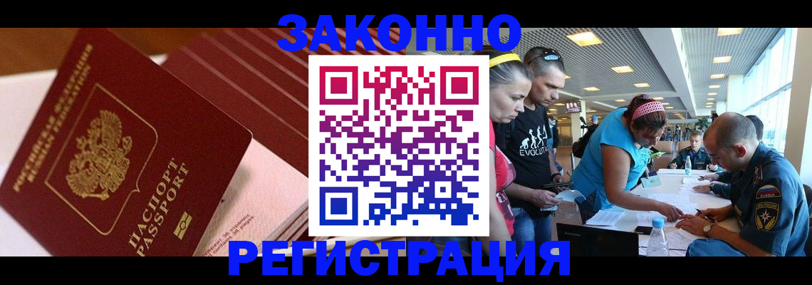 регистрация для дет. сада в Чувашии